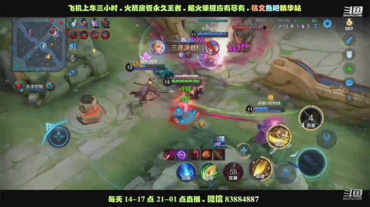 艾琳集锦2