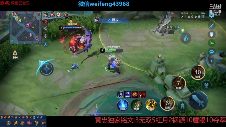 【2021-06-23 18点场】第一微风：国服黄忠单排上第二个王者！