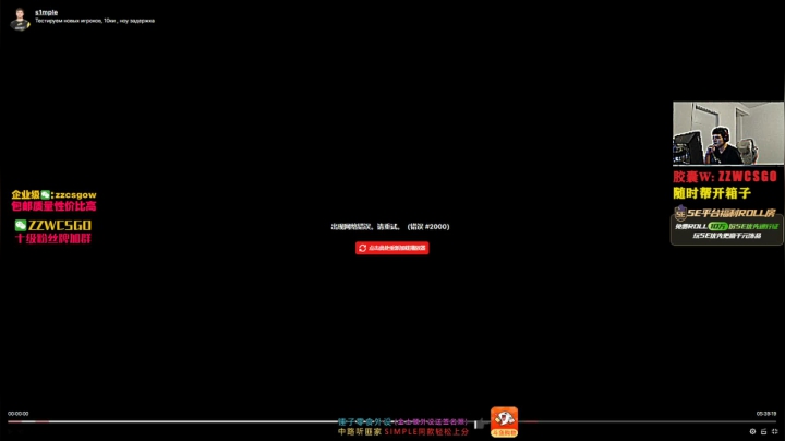【CS:GO】CSGO解说伟伟的精彩时刻 20210623 10点场