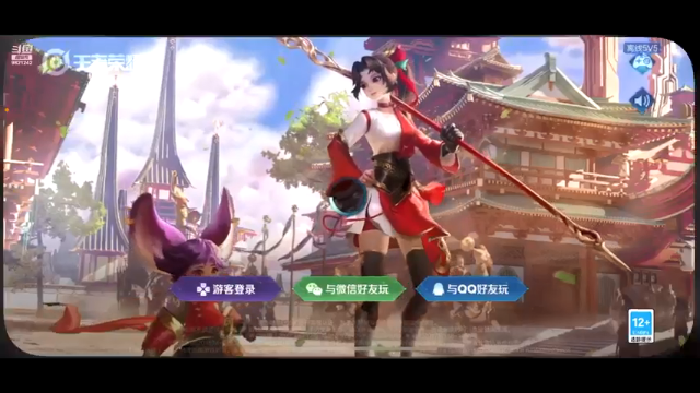 新赛季2