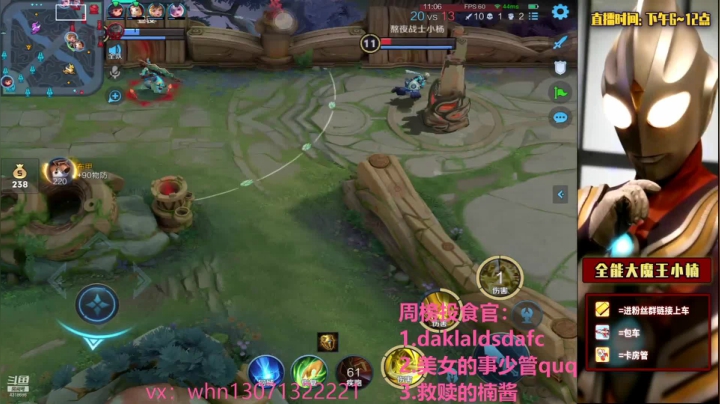 【2021-06-22 20点场】大魔王小楠：巅峰赛2200-2300