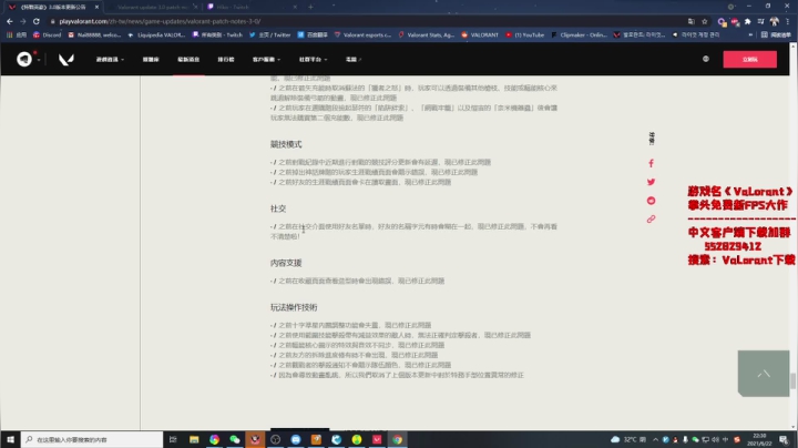 【2021-06-22 21点场】风暴奶爸Nai8：【奶爸】晚上OB新赛季RANK