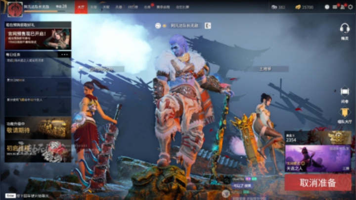 【女流直播】 P2 2021.6.22 永劫无间