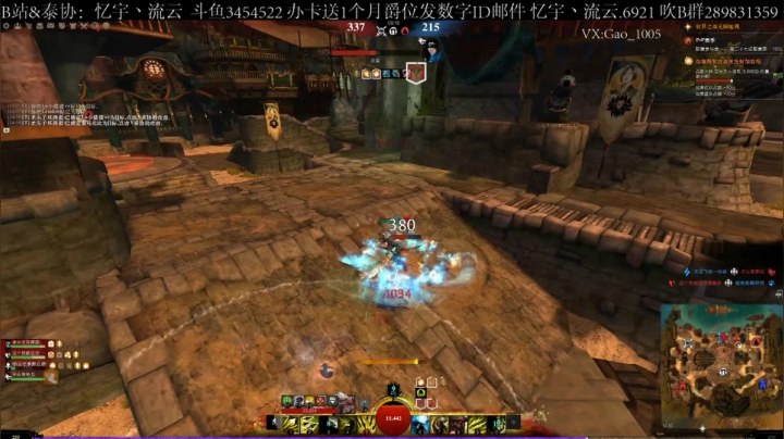 【2021-06-20 14点场】忆宇丶流云：【PVP】国服我是能不上工程就不上了
