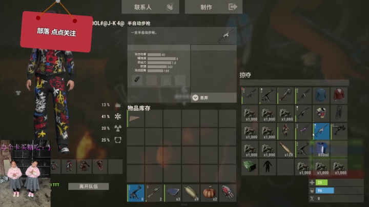 【2021-06-21 16点场】Biu我们ROU吧：不是开荒就是开荒的路上