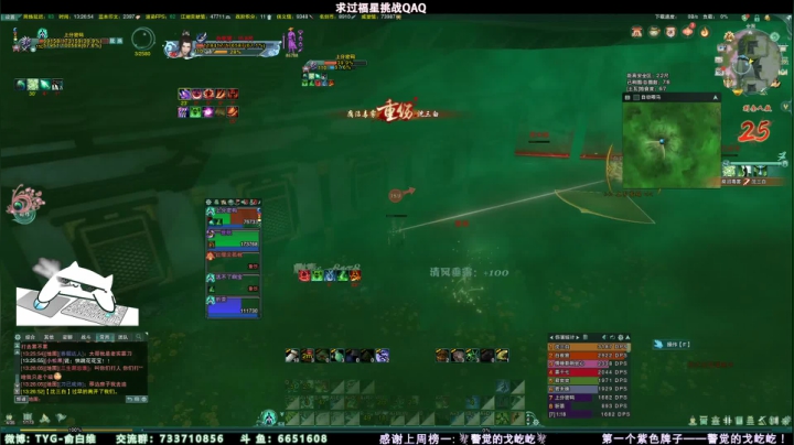 【2021-06-18 12点场】俞白维：【俞白维】吃鸡魂燃起来了