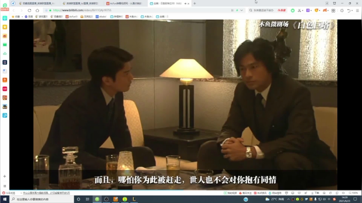 【2021-06-23 14点场】恶霸提莫：恶霸提莫，峡谷之巅