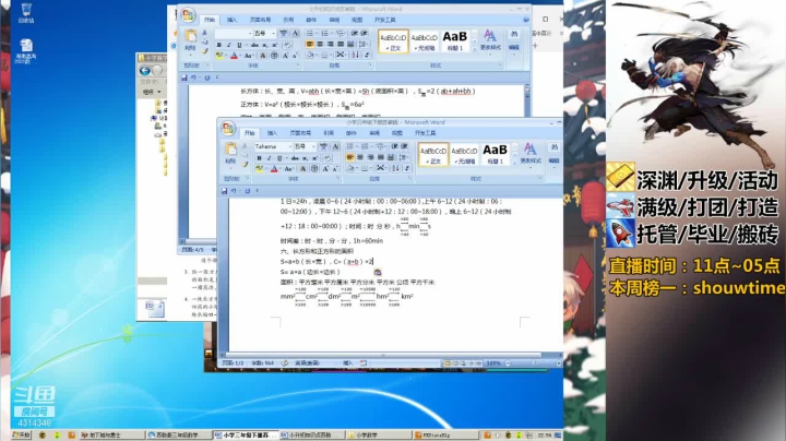 【2021-06-19 22点场】不麦书屋：不麦书屋：努力生活，开心游戏！