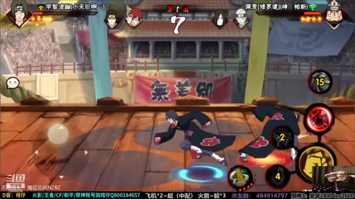 日向宁次一穿二，成功赢得比赛