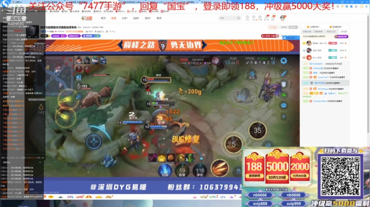 【2021-06-23 20点场】国宝佳悦：上王者冲巅峰赛
