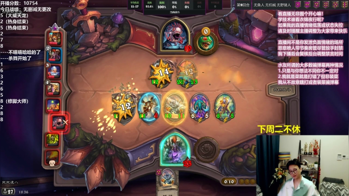 【2021-06-23 17点场】衣锦夜行：请问嘻嘻哈哈能上万一么？