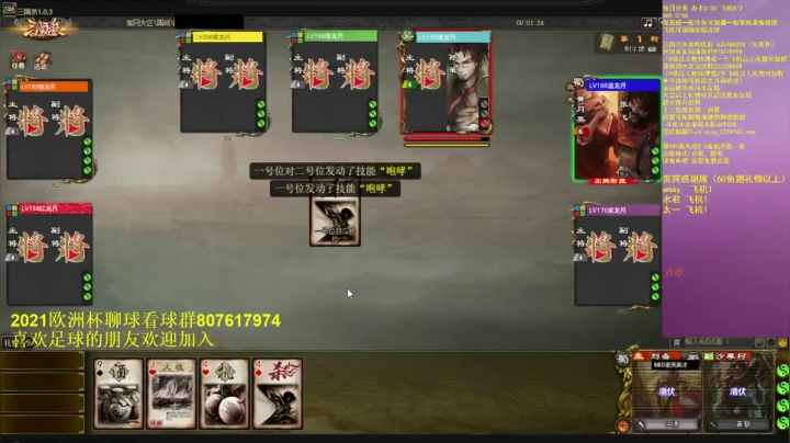 【2021-06-23 00点场】BBD逆天英才：直播中。。。你想要的这都有