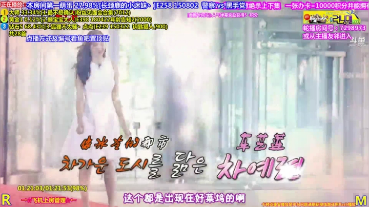 【一起看】刘少丶7012的精彩时刻 20210623 12点场