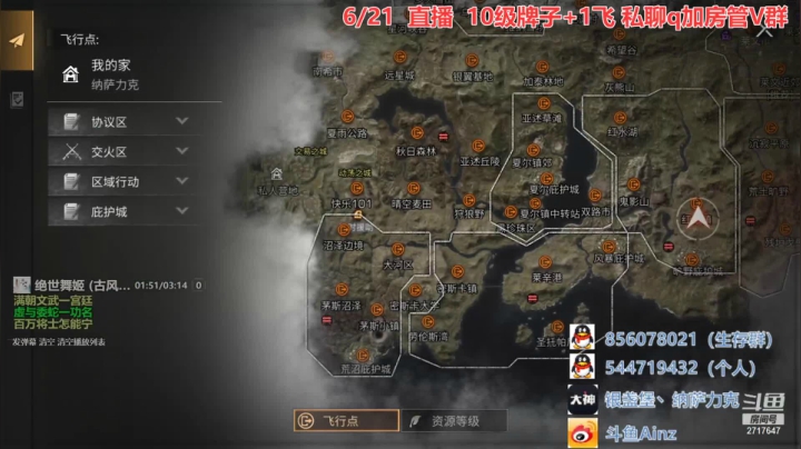 【2021-06-21 22点场】AinzSama：艺术就是咕咕咕！！