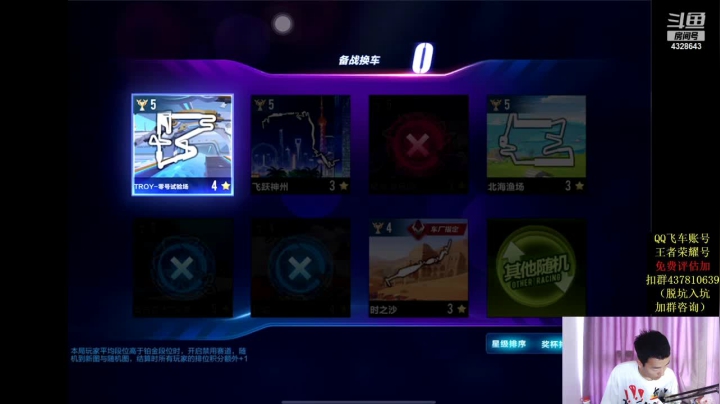 【2021-06-23 10点场】一直在努力的炮哥：空闲　上号～