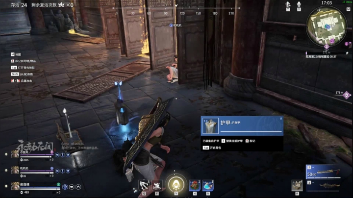 【2021-06-16 18点场】俞白维：【俞白维】永劫无间开服啦！