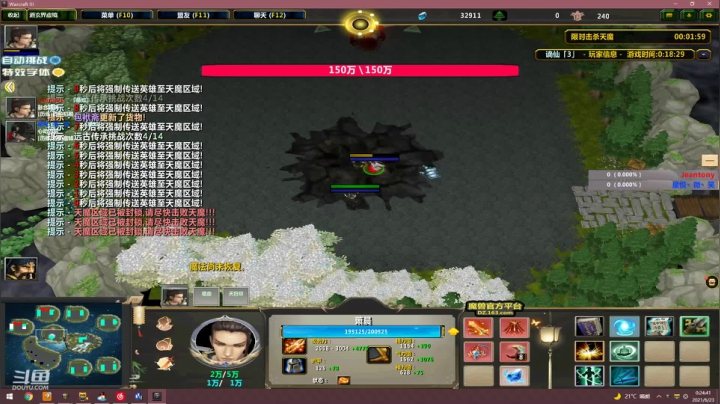 【2021-06-22 23点场】Jean沐半仙：)J某人 修！！！！！