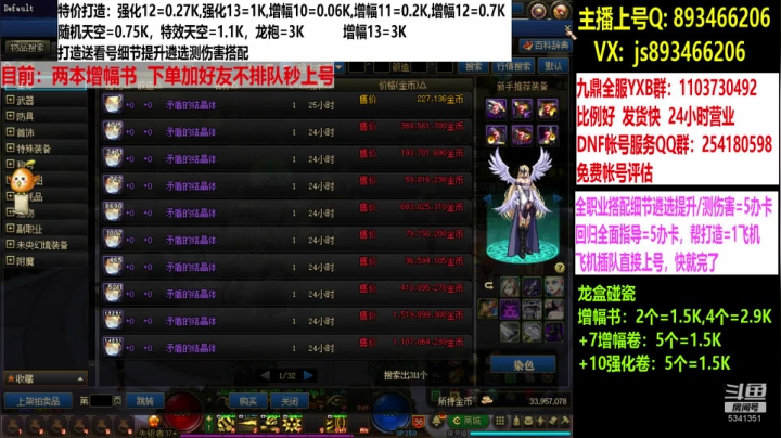 单子2