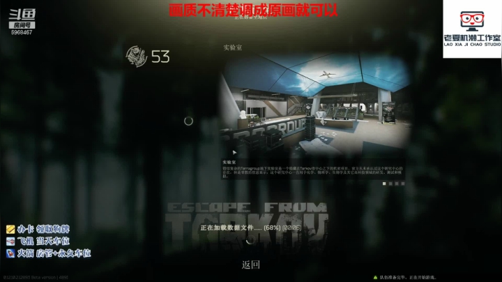 【2021-06-22 12点场】老夏机潮工作室：猛男实验室！猛男直接上车！