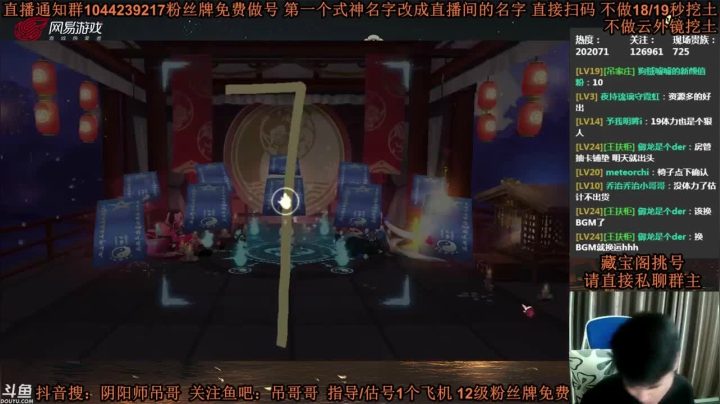 ssr全都不是为收入，老板表示已经麻了