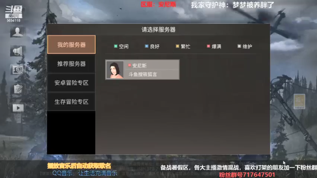 【2021-06-23 19点场】筱狐言：备战暑假区