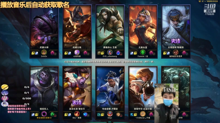 【2021-06-22 20点场】凌神小迷妹六番目：极地乱斗：不会输的乱斗