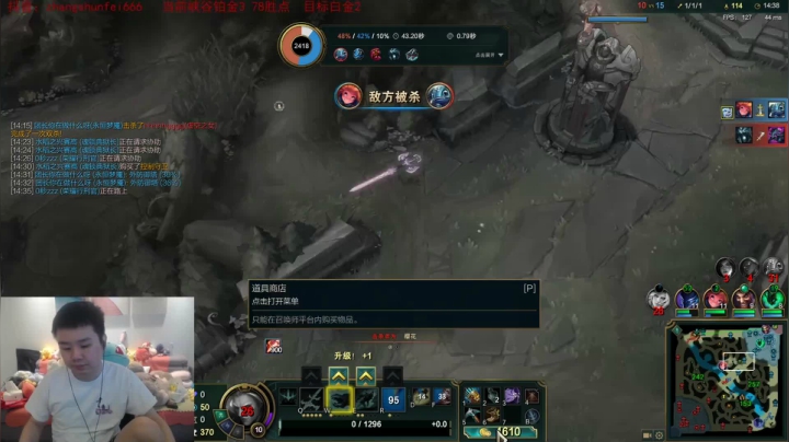 【英雄联盟】网友张顺飞的精彩时刻 20210623 05点场