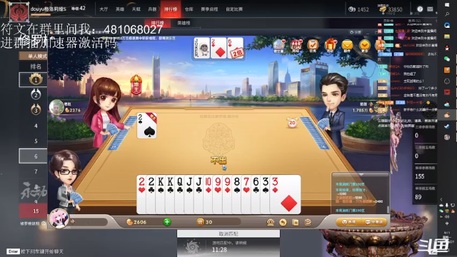 【2021-06-21 09点场】格洛莉娅S：2测 单排斗鱼双第二