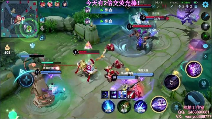 【2021-06-23 14点场】温柚：【温柚】赛季第一天单排冲冲冲！