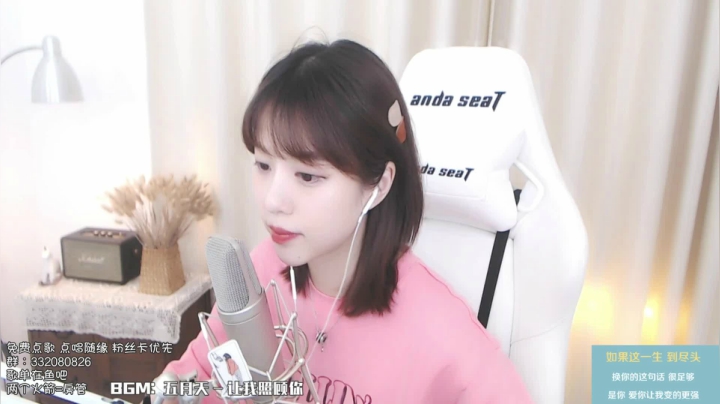 【2021-06-23 20点场】橙大蕾蕾丶：蕾蕾的演唱时间~