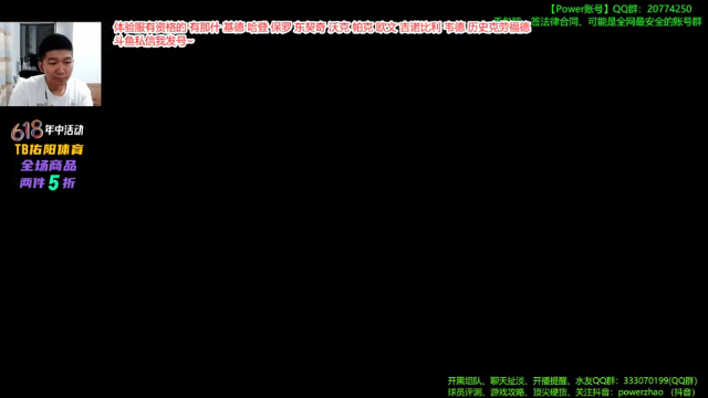 【2021-06-22 21点场】Power赵2K：：Power赵 新引擎 各种球员玩起来~