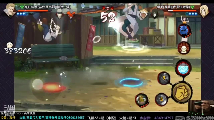 一手无，逆转战局绝杀对面，拿下胜利