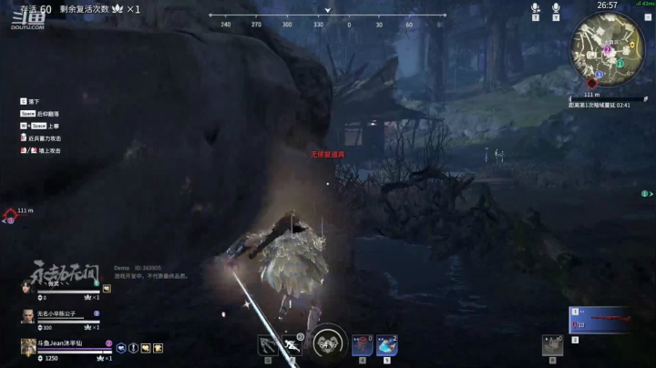 【2021-06-20 15点场】Jean沐半仙：)J某人 帧数决定人数 物理外挂