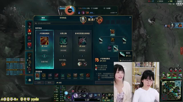 【英雄联盟】不2不叫周淑怡的精彩时刻 20210623 05点场