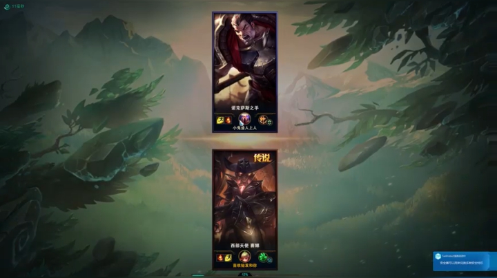 【2021-06-22 21点场】黑白锐雯：黑白锐雯,峡谷之巅