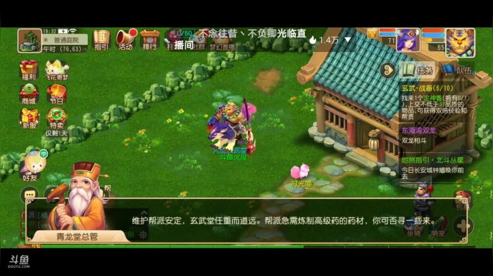 【2021-06-21 18点场】火之小俊：新服：时乘六龙一起玩