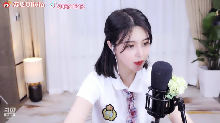 【2021-06-23 00点场】苏恩Olivia：苏恩：晚上好 跳舞啦啦啦
