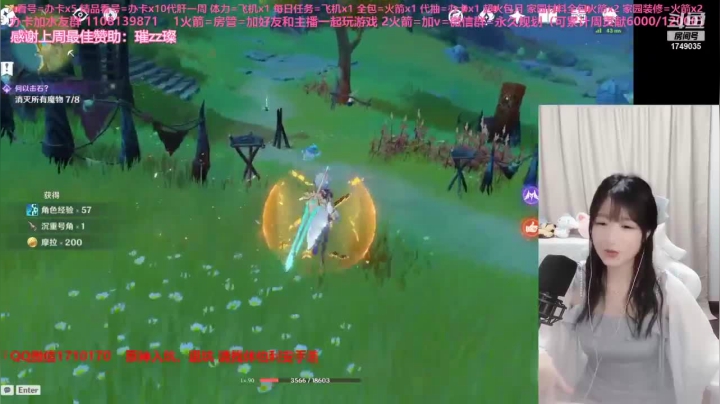 U拉满名命现在是最长的一个，至少跟裤陶是有的一比的