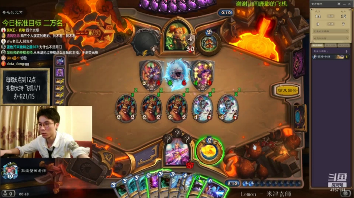 【2021-06-23 00点场】神棍老师麦迪文：神棍老师：偶尔迟到的直播间