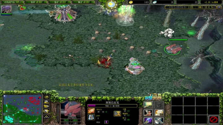 【2021-06-23 19点场】Dota小蝴蝶：omg搞一会先