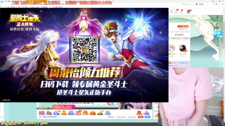【英雄联盟】不2不叫周淑怡的精彩时刻 20210623 00点场