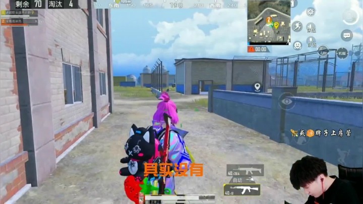 【Dy合群】双排淘汰19人带妹吃鸡，知道小姐姐年龄后震惊了