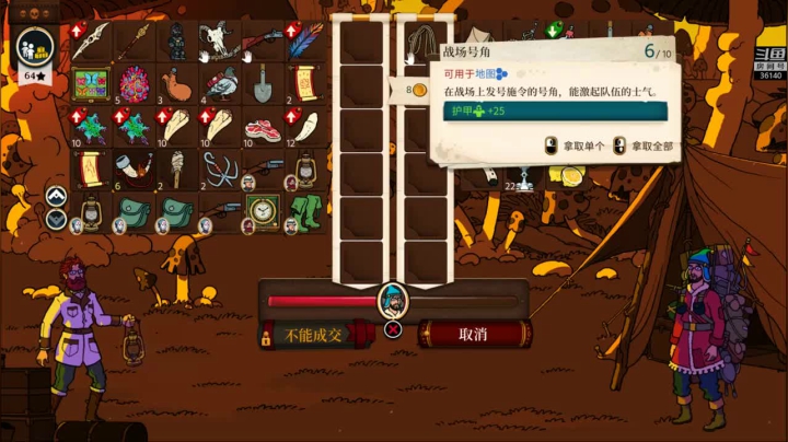 经过一片茂密的丛林，遇到了远古的翼龙，顺利击败，来到下一片区域