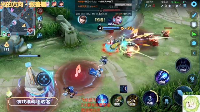 【2021-06-23 12点场】南斗：我南斗一天上2个王者。不下播