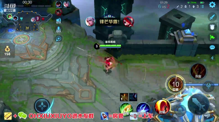 【2021-06-23 20点场】正义的番茄酱：边路小可爱谁见谁都爱