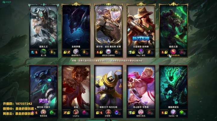 【2021-06-22 23点场】暴走的银剑君丶：银剑君：你们的皇帝回来啦~