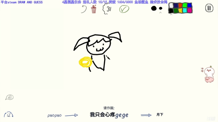 【2021-06-22 22点场】团子明天不上班：团子 灵魂画手 团加索！