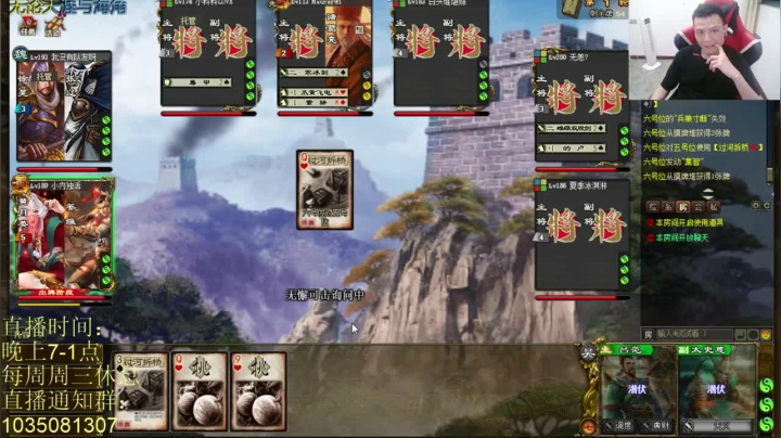 吕范+太史慈，竟然还想抢我的MVP，异想天开