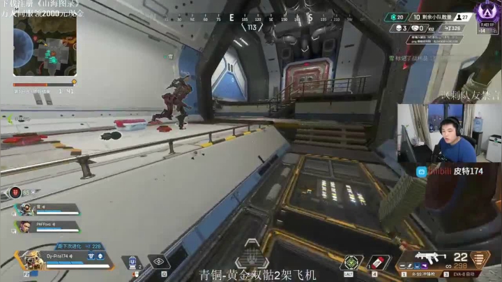 最后一波大意了啊，没能吃到鸡，遗憾第二名