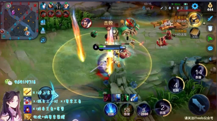 露娜排位日常258